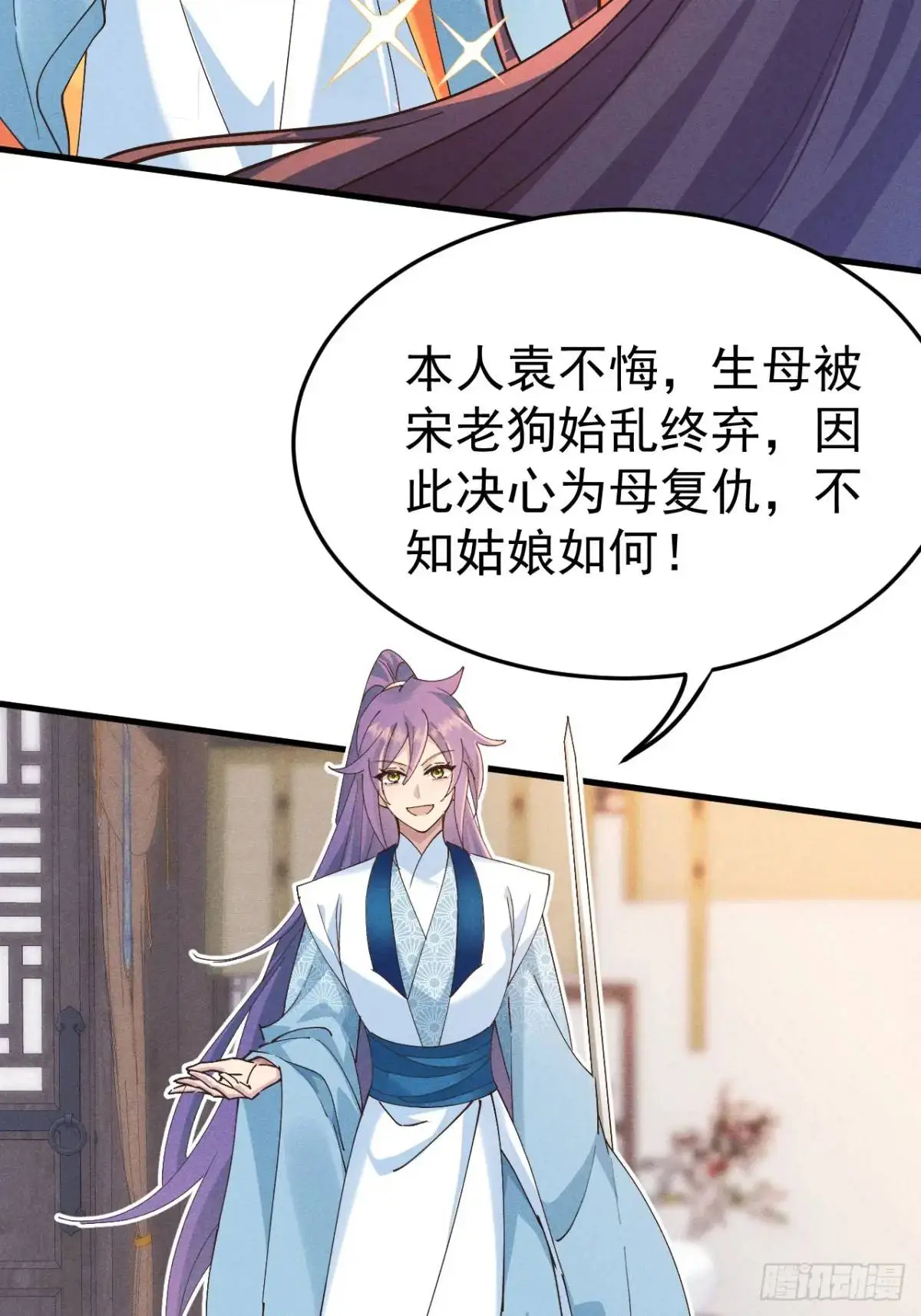 17 我们海誓山盟4