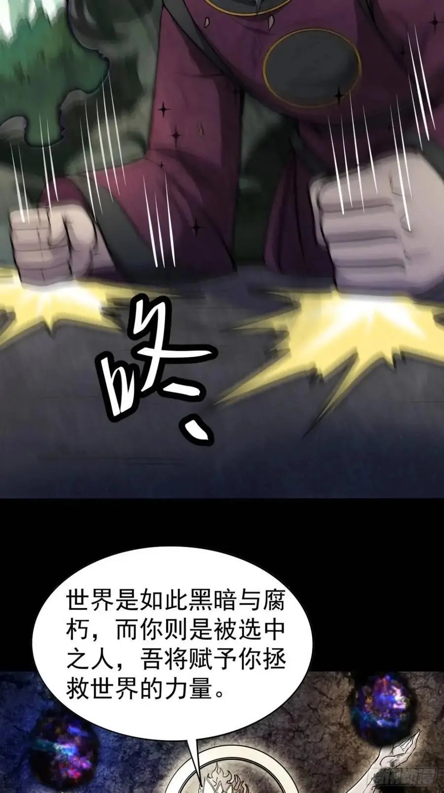 27 有人挑拨离间52