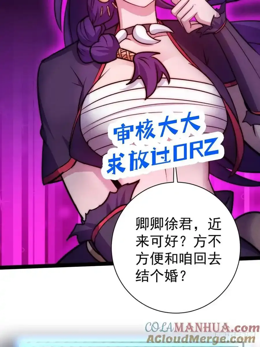 预告18