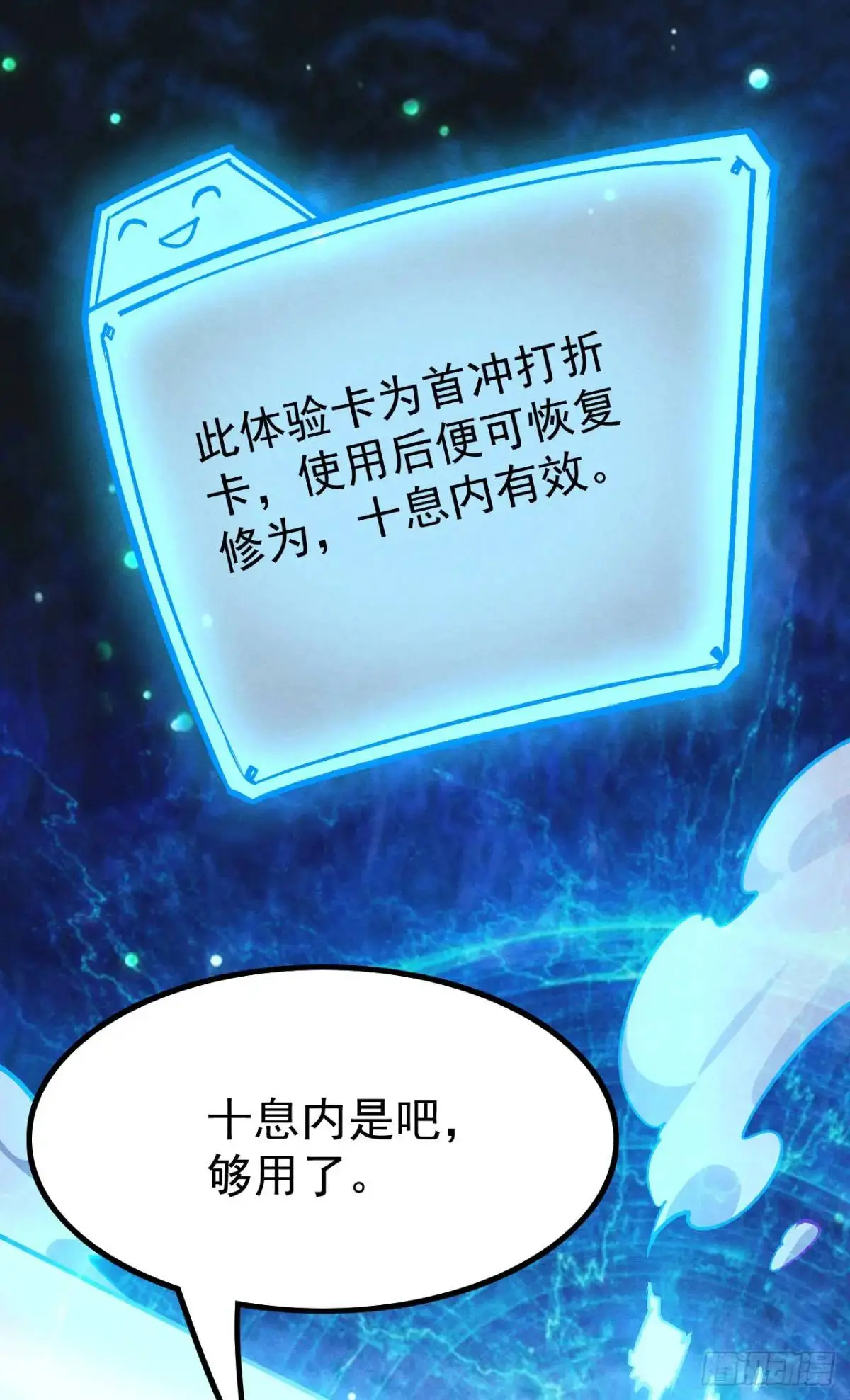 4 伤我恩人者死38