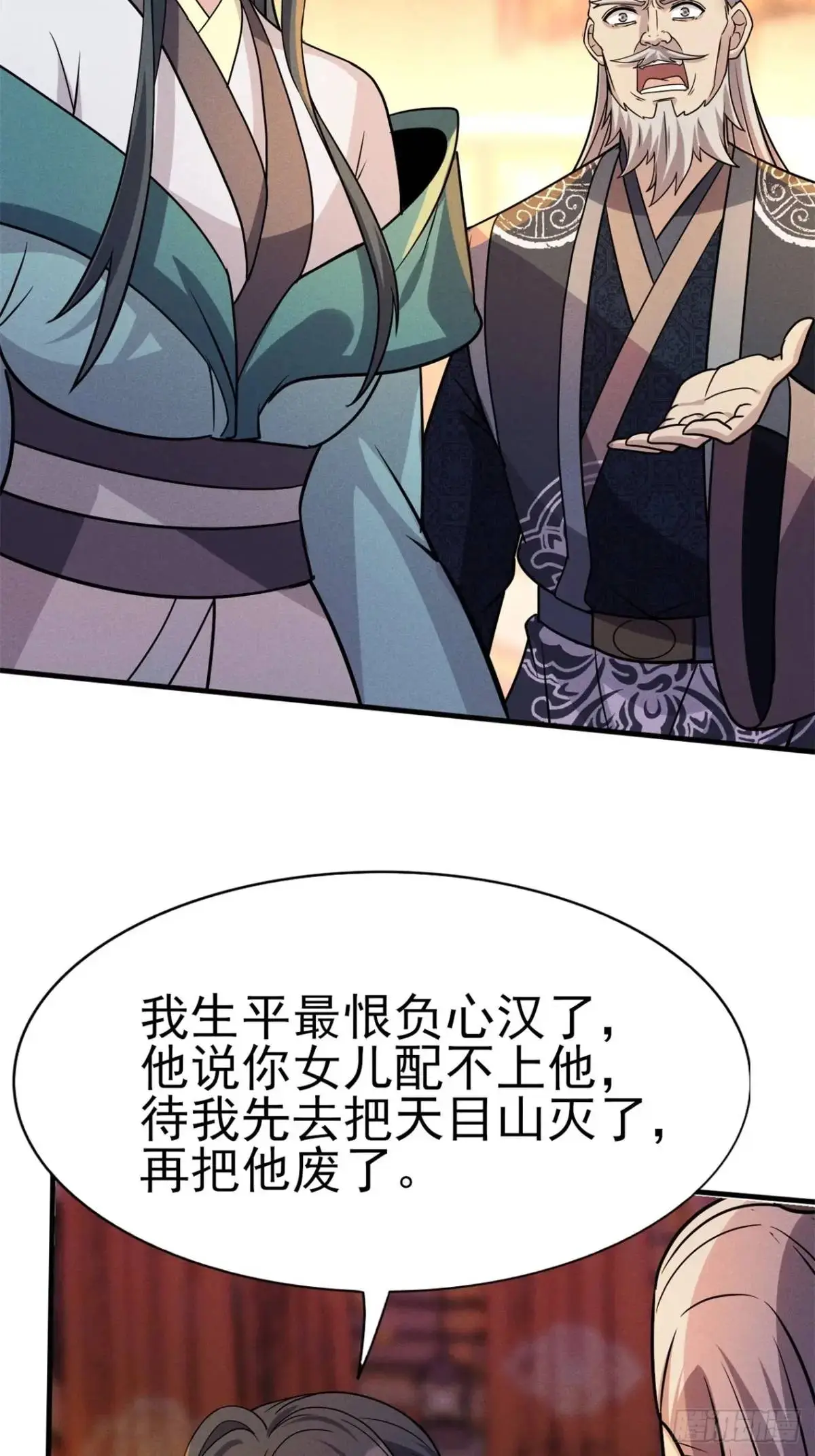 19 争夺退婚权18