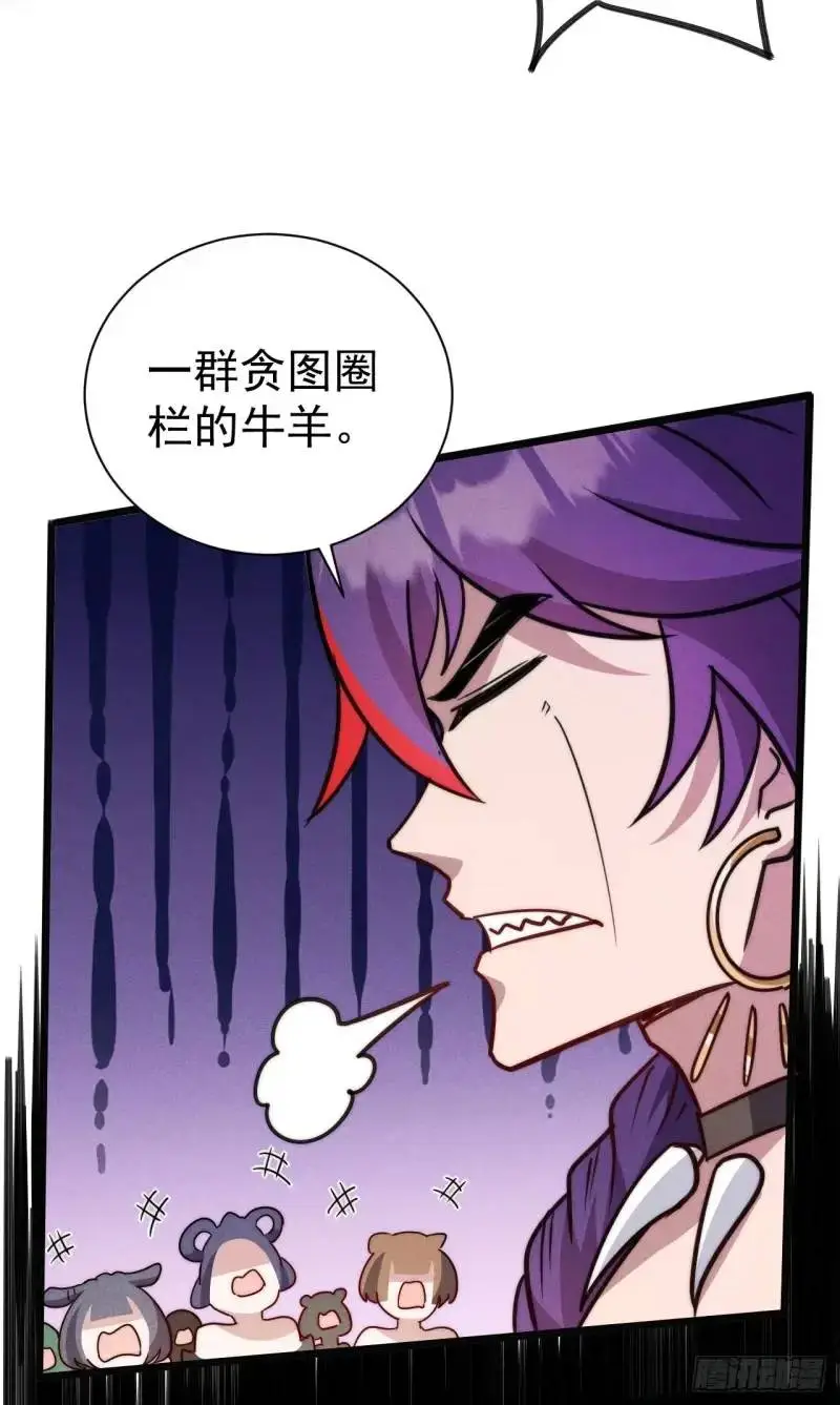 10 背锅王者徐老魔41