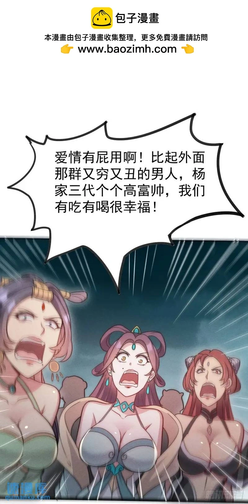 10 背锅王者徐老魔39