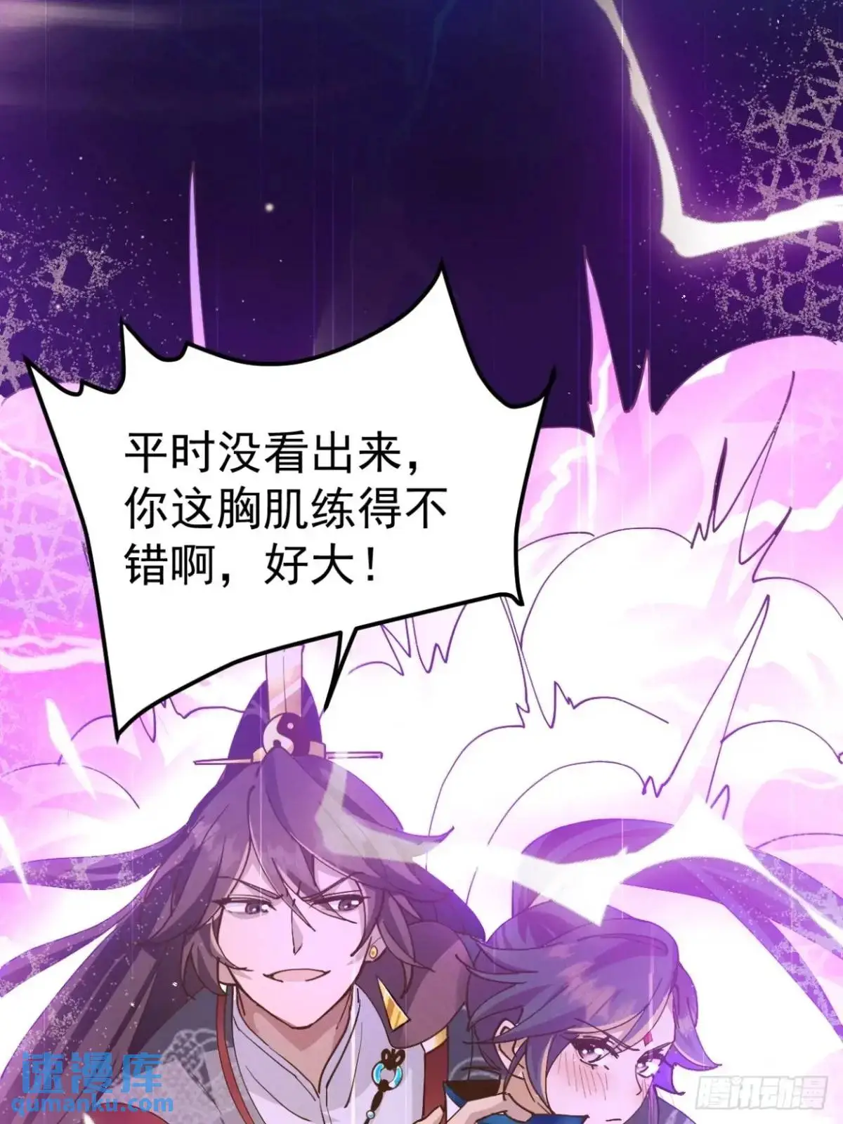 17 我们海誓山盟56