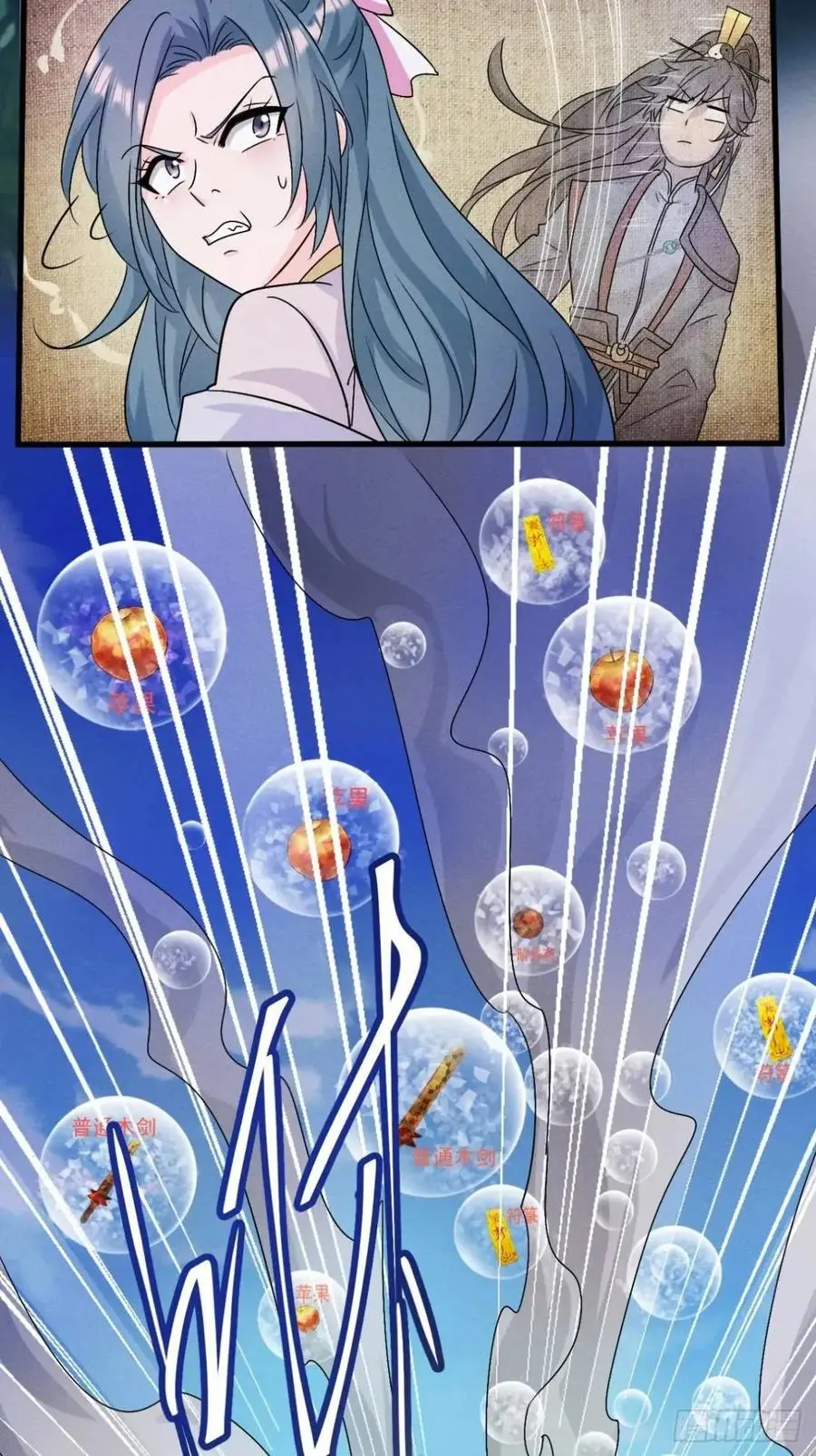 26 百连成就奖4