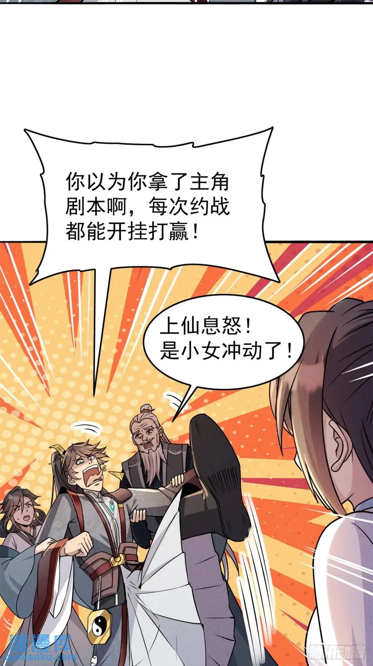 21 质量不够数量凑6