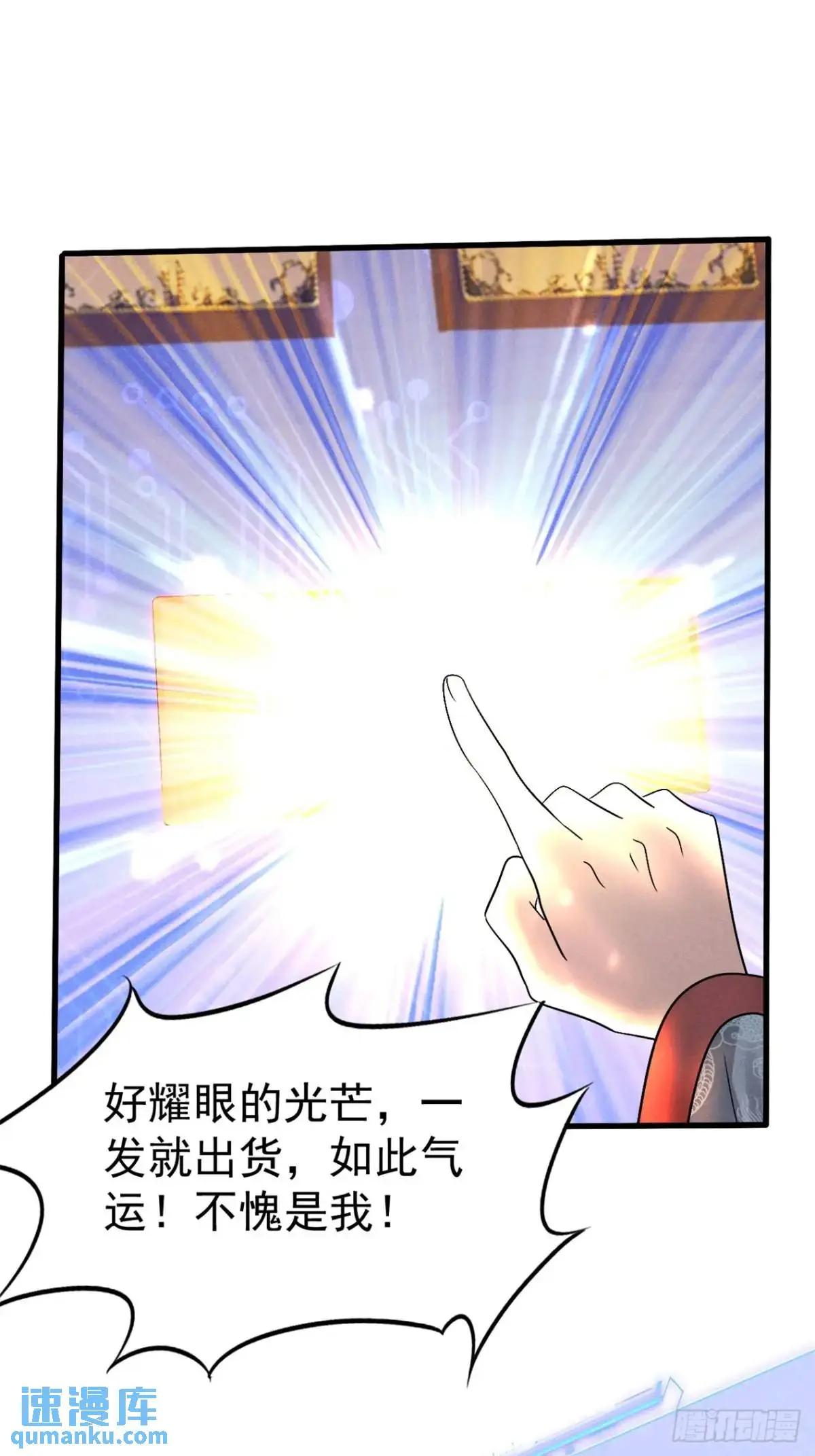 25 劝人为善系统2.044