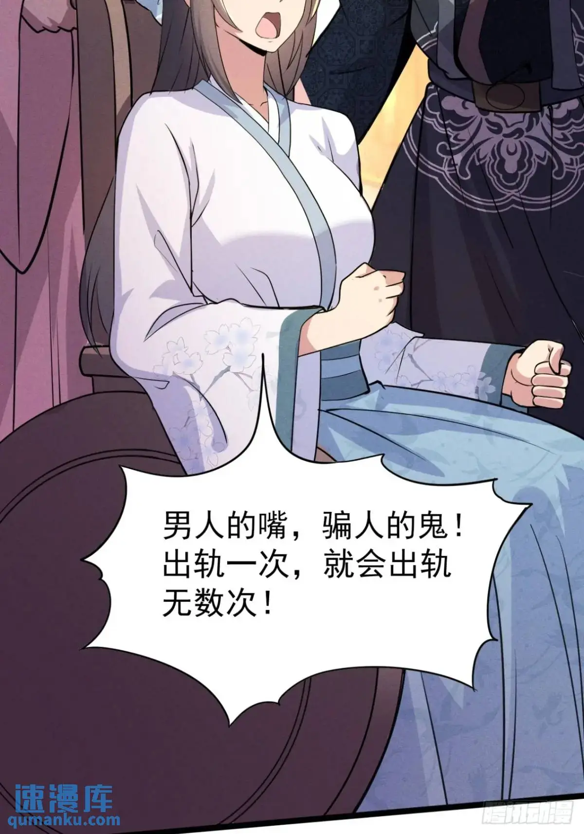 19 争夺退婚权30