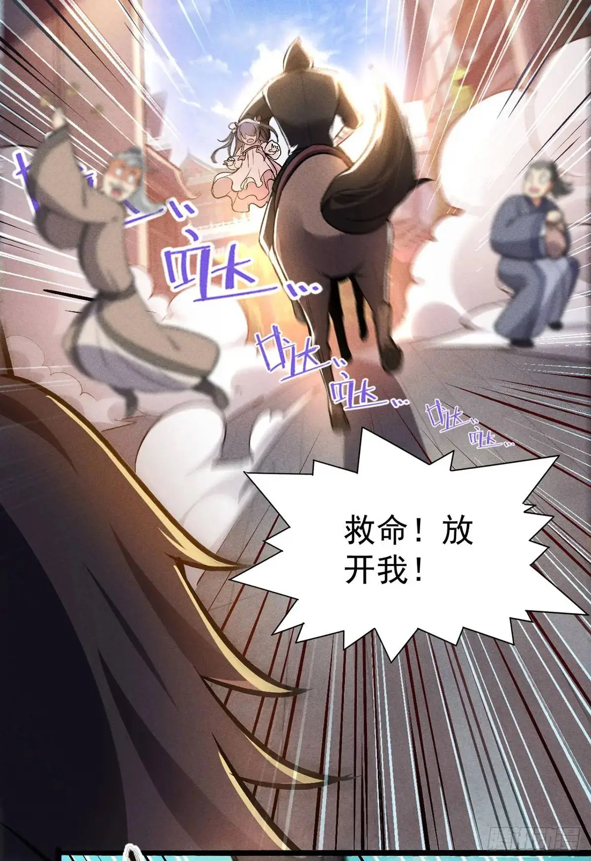 3 劝人为善系统44