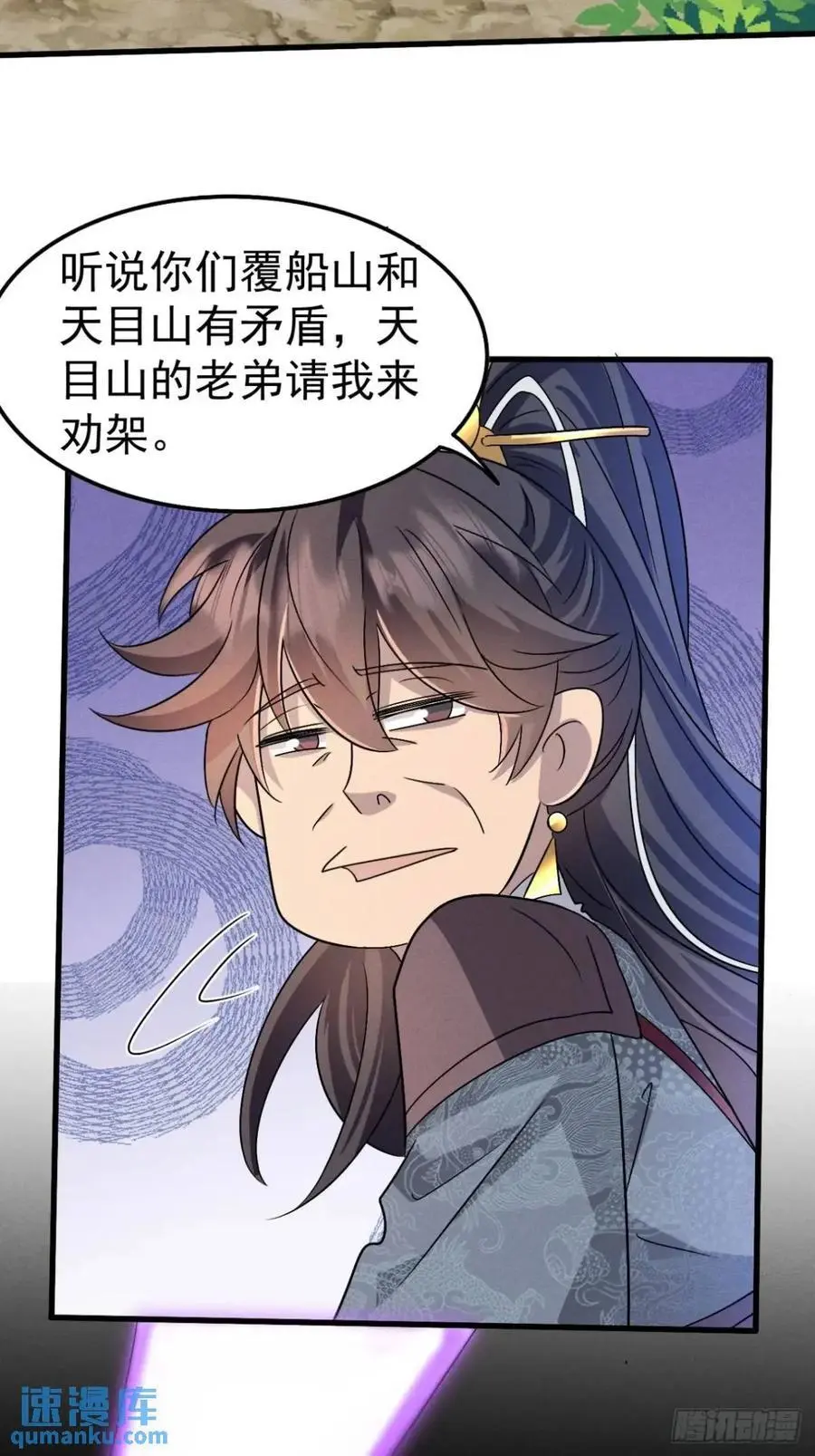 26 百连成就奖43