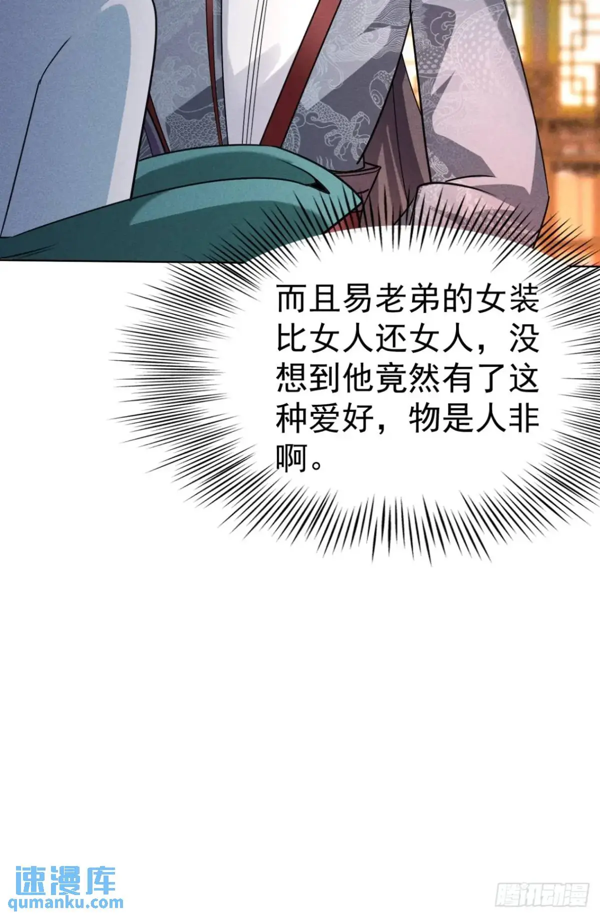 18 上岸第一剑61
