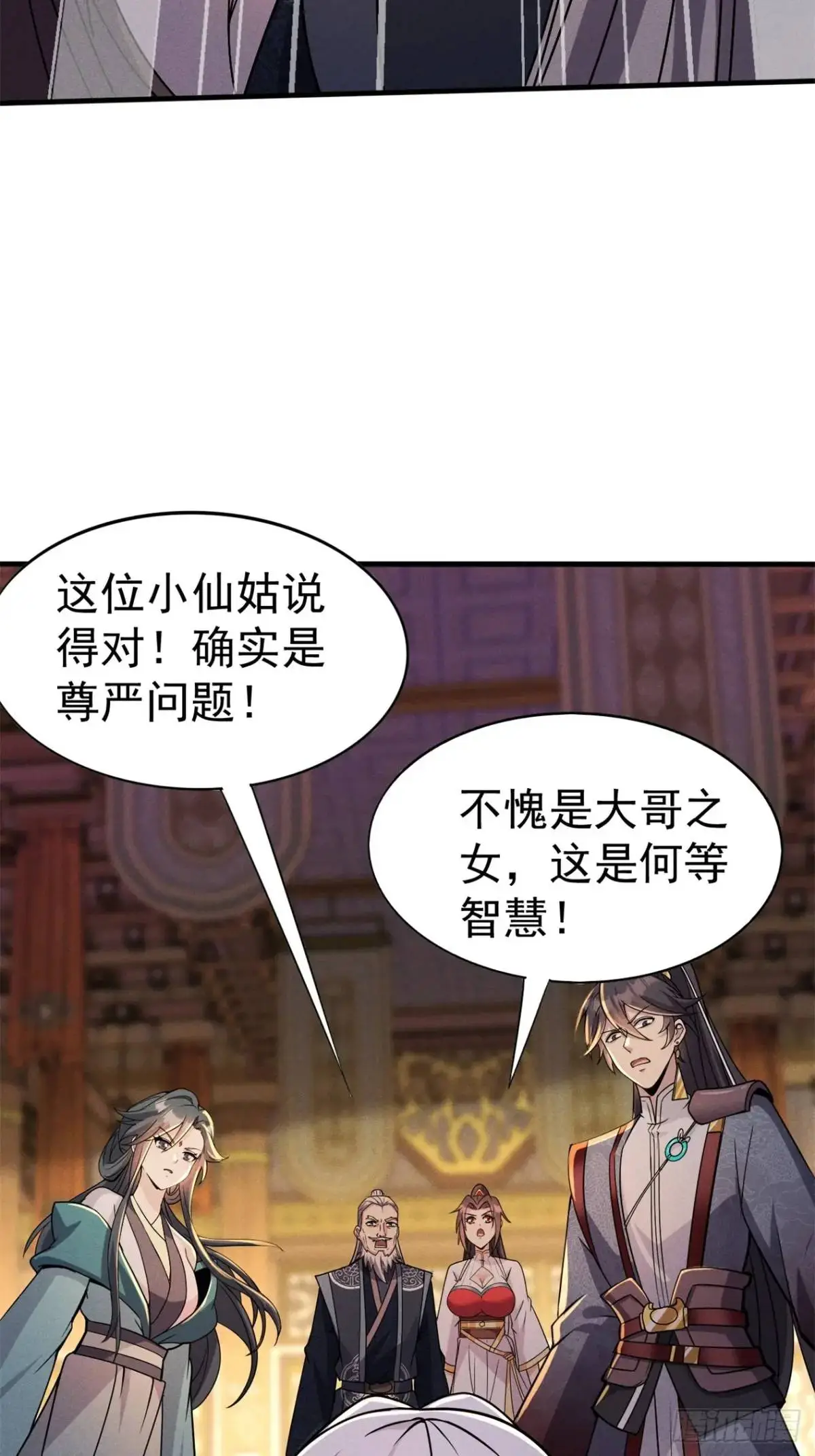 19 争夺退婚权39