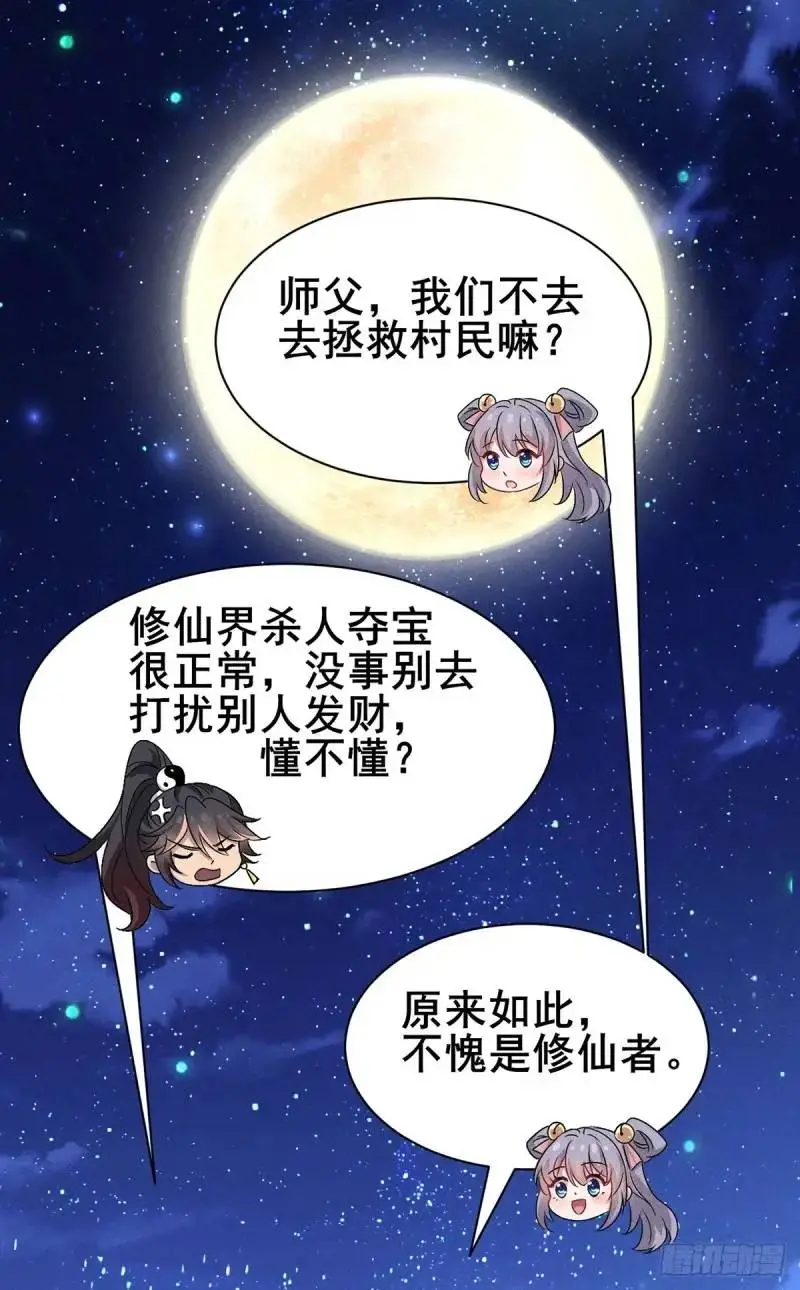 13 屠得漂亮35