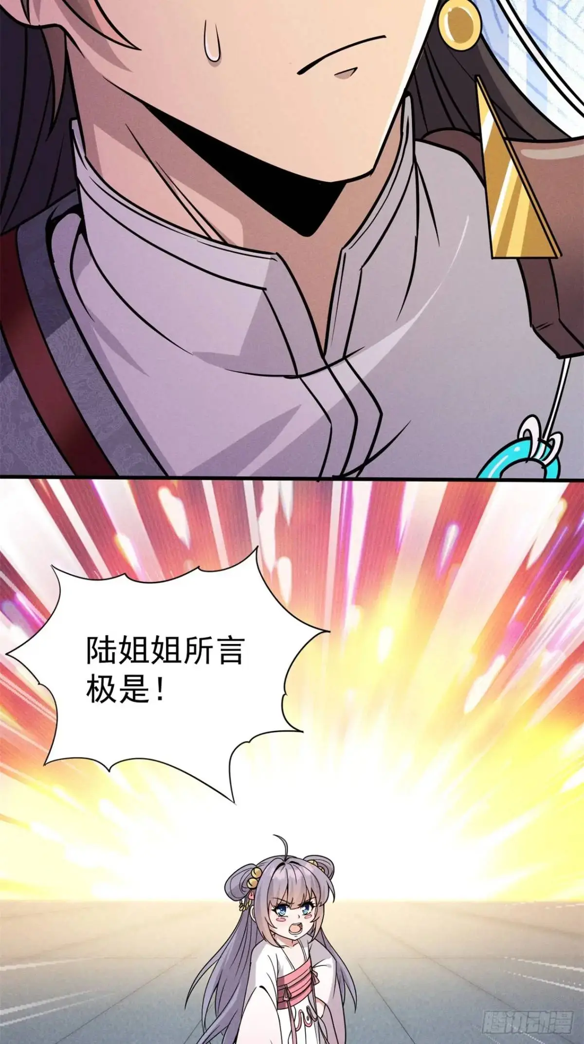 19 争夺退婚权36