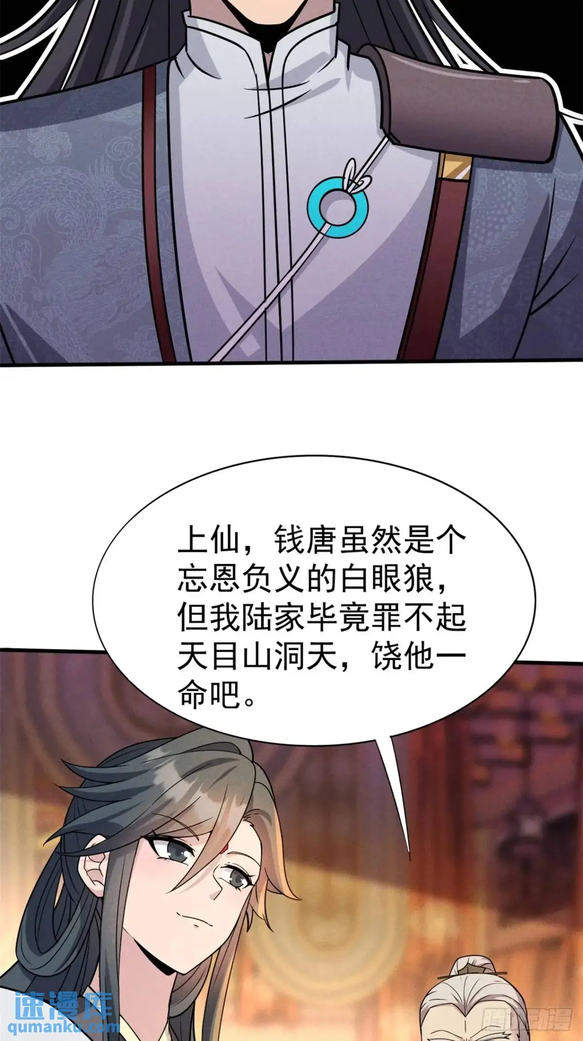 19 争夺退婚权17