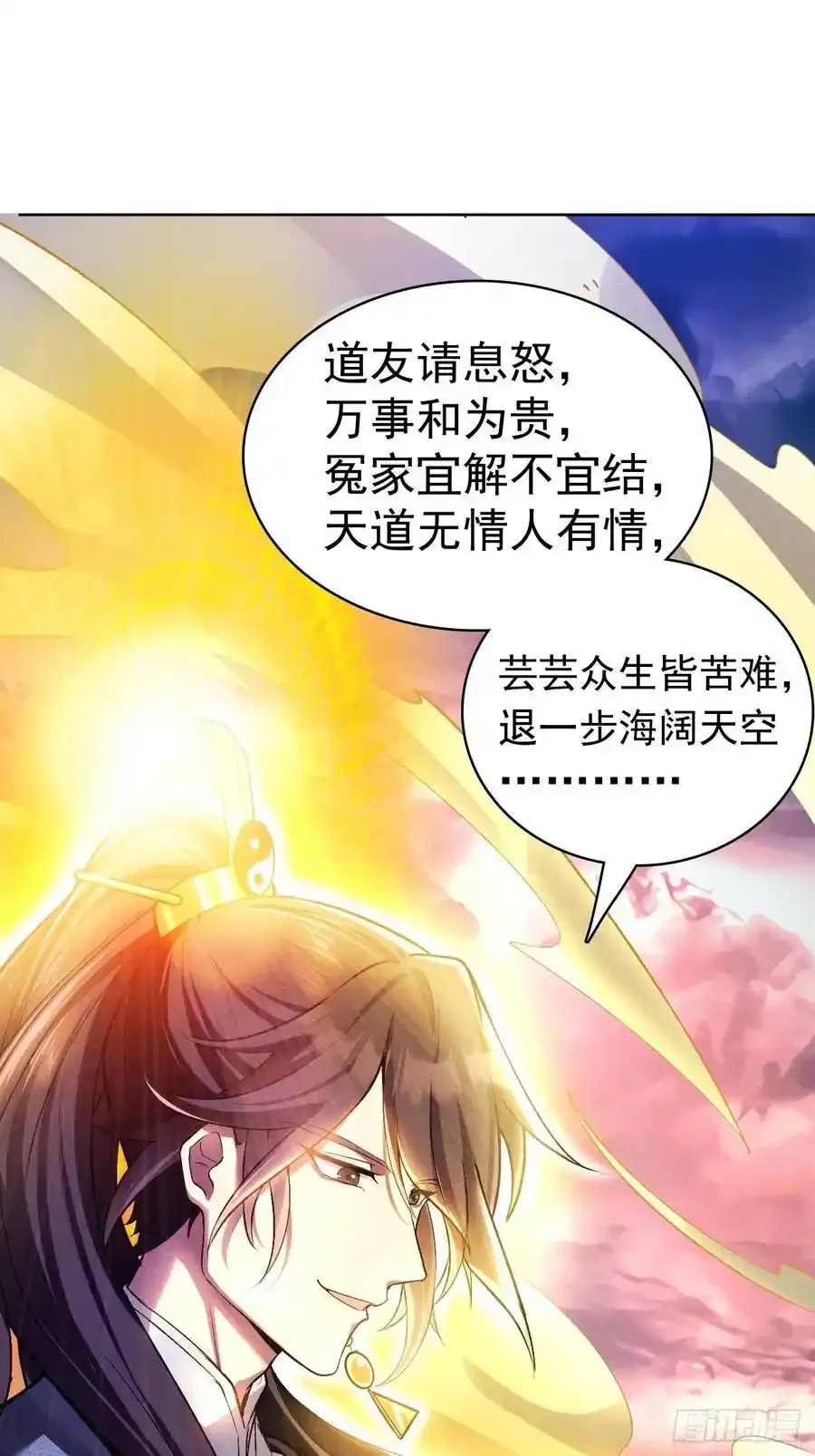 预告27