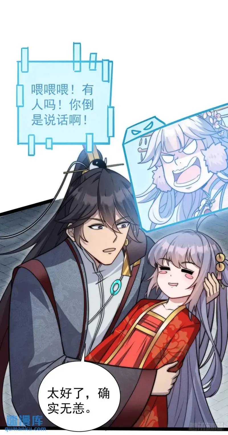 10 背锅王者徐老魔27