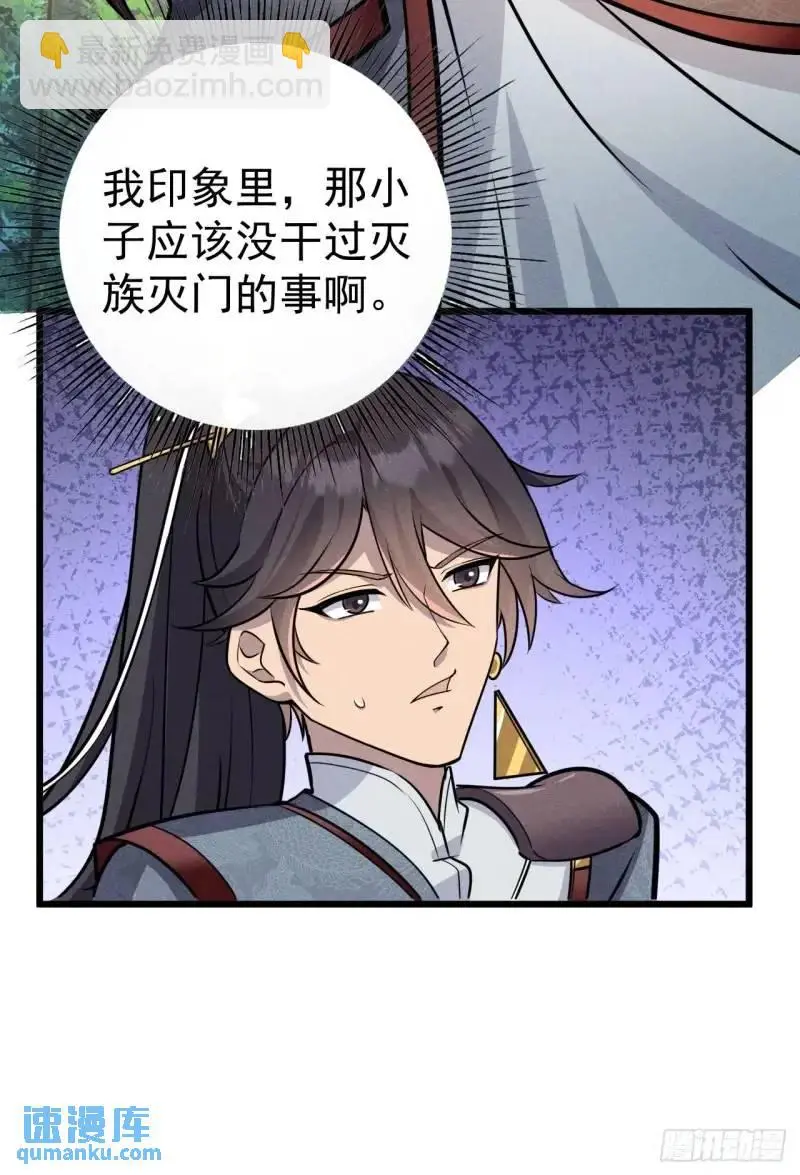 8 我要干掉我老爹25