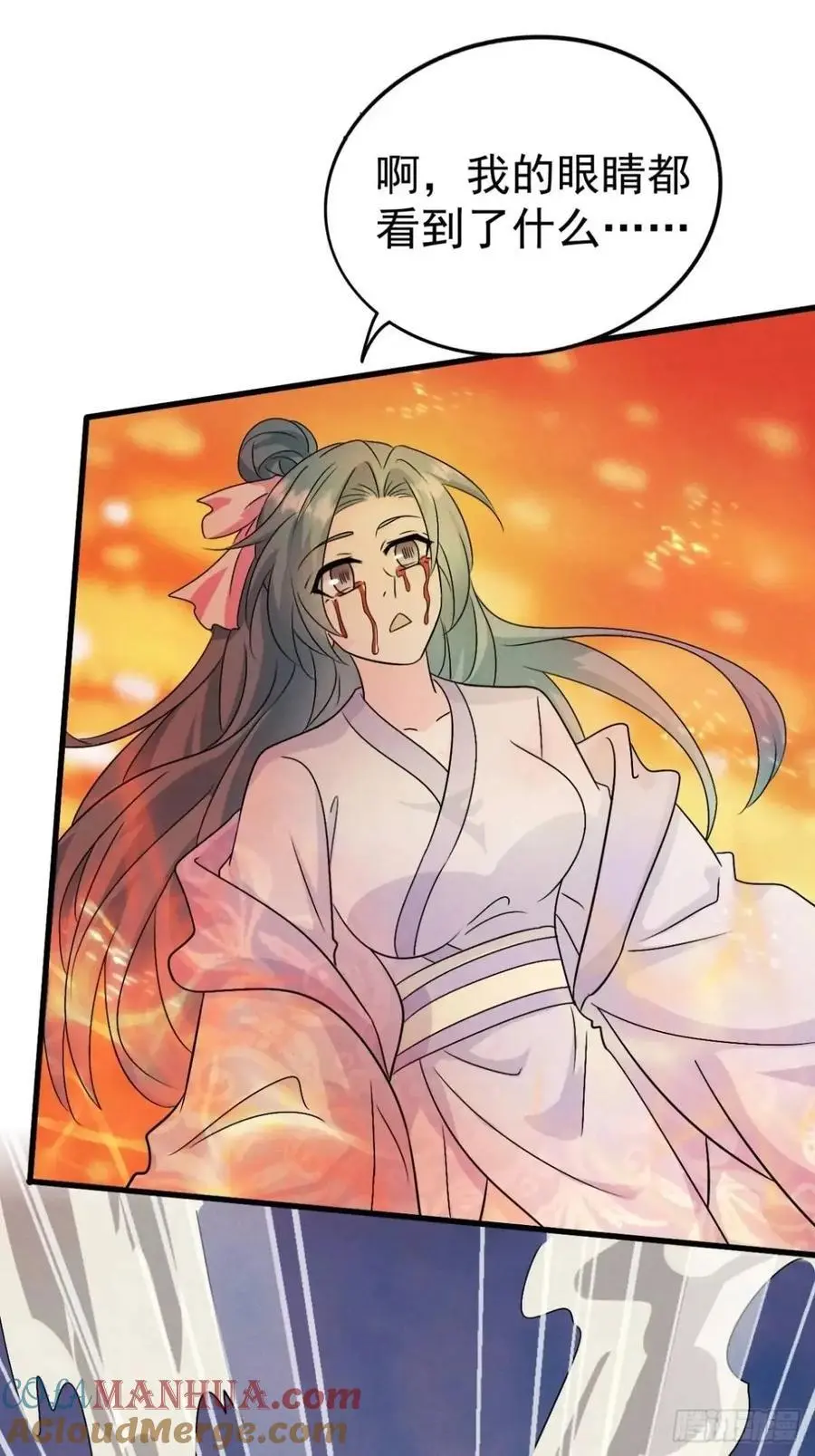 26 百连成就奖18
