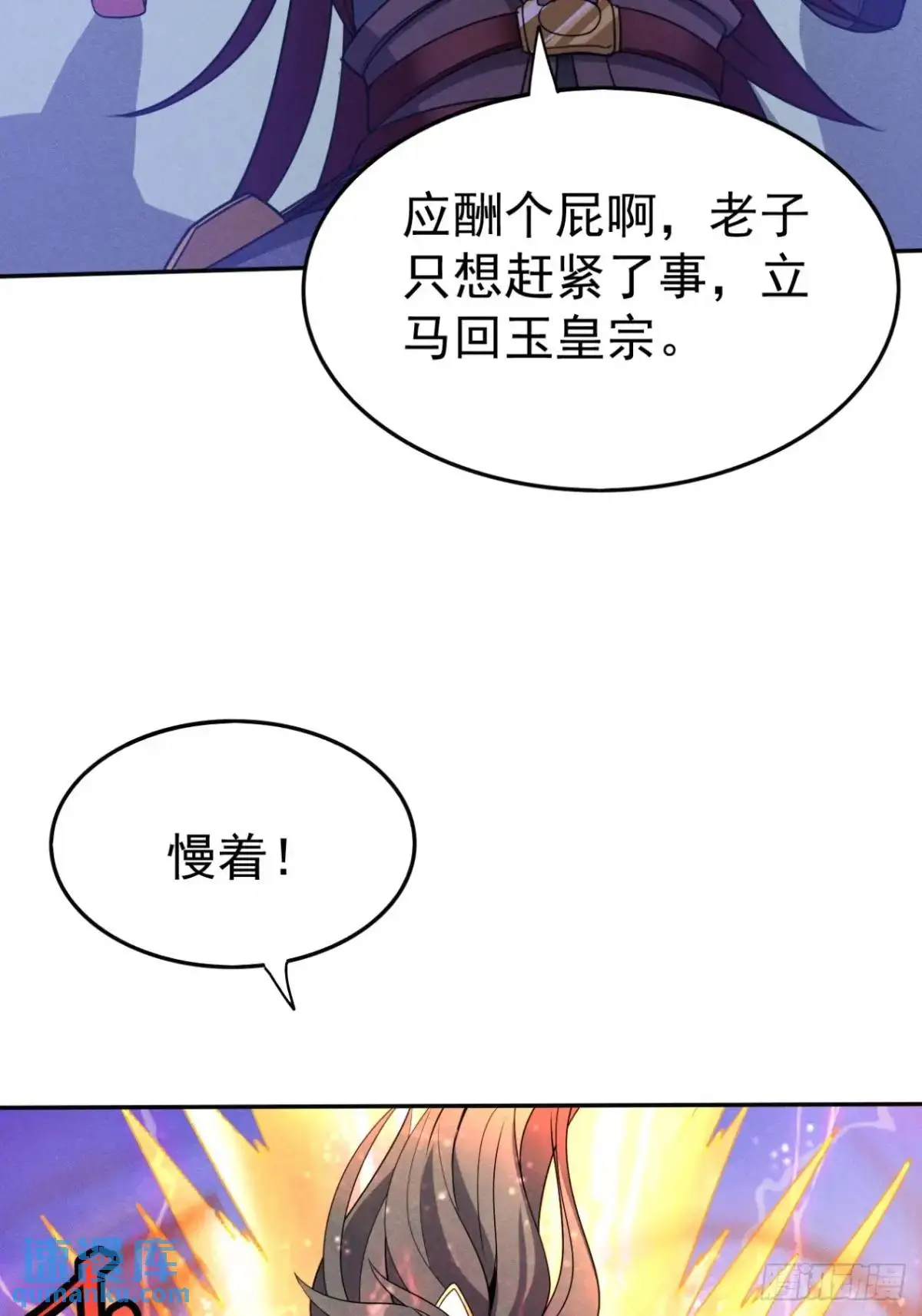 23 先天十八层46