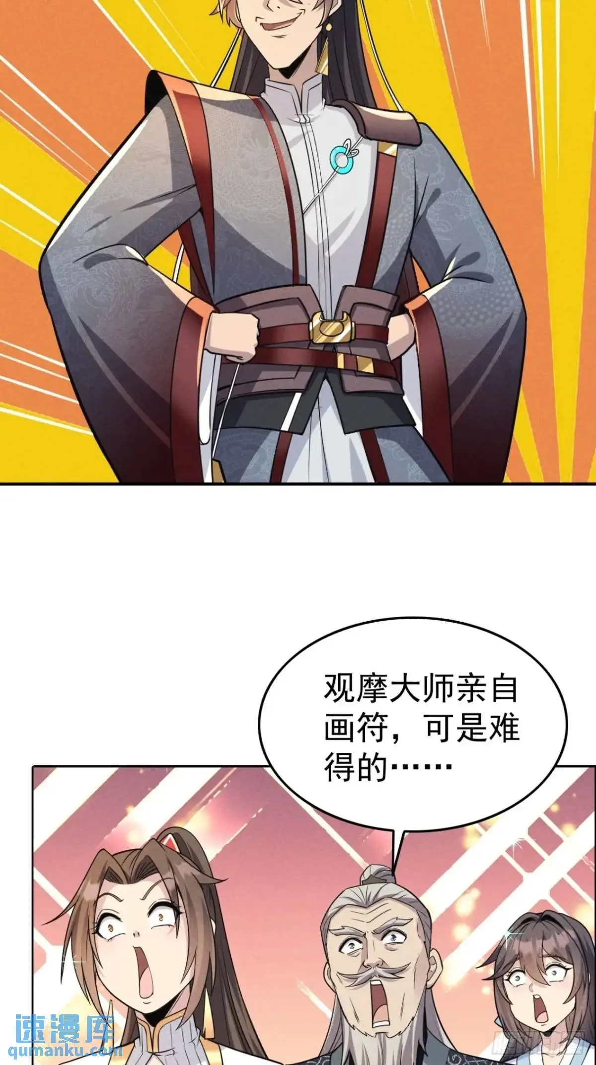 21 质量不够数量凑13