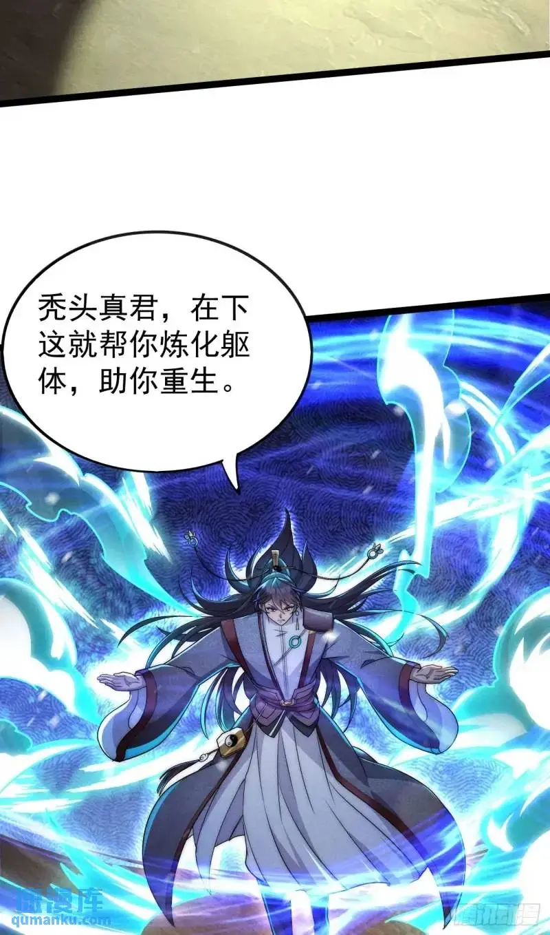 12 秒杀啊秒杀50