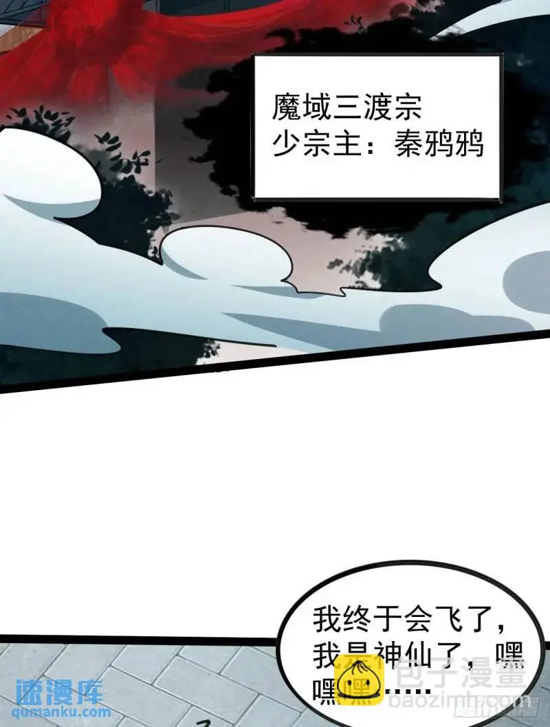 10 背锅王者徐老魔3