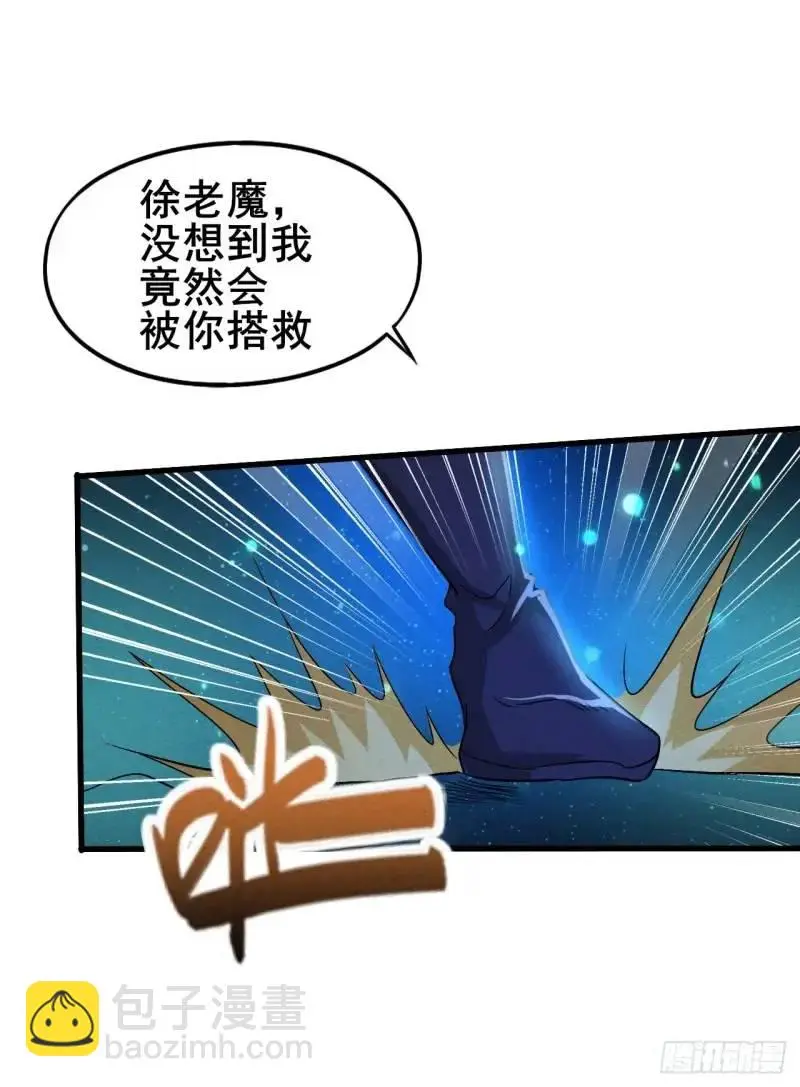 13 屠得漂亮2