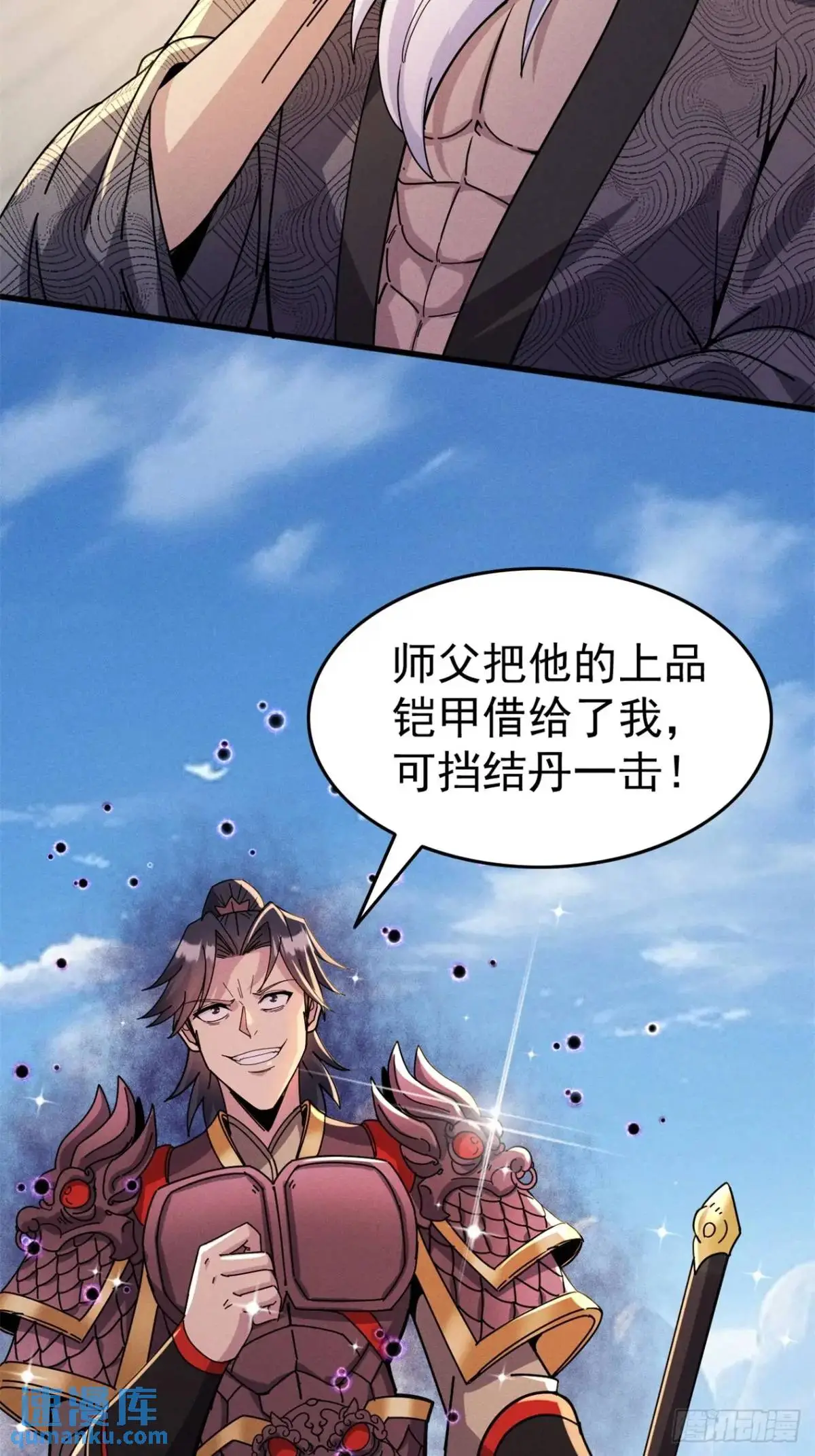 21 质量不够数量凑30