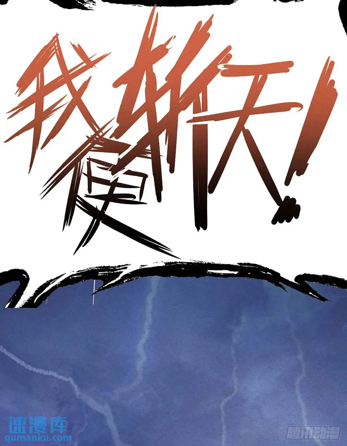 2 圣母仙女封我号25
