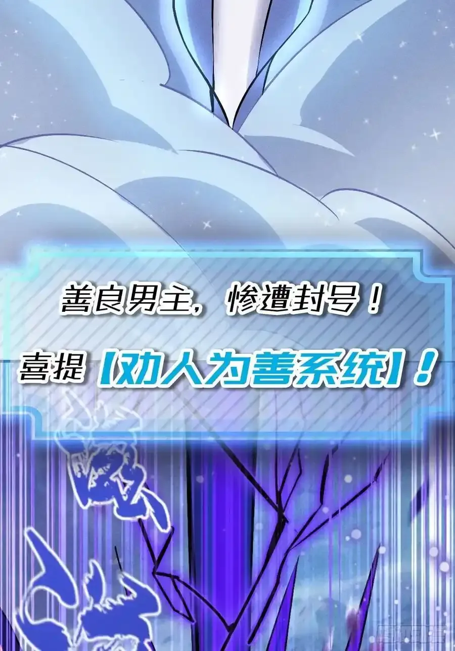 预告3