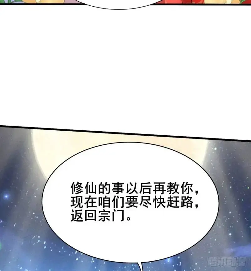 13 屠得漂亮30