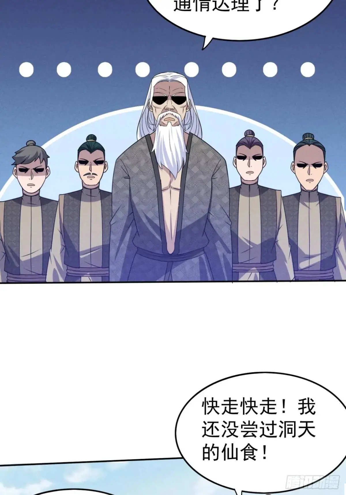 23 先天十八层44