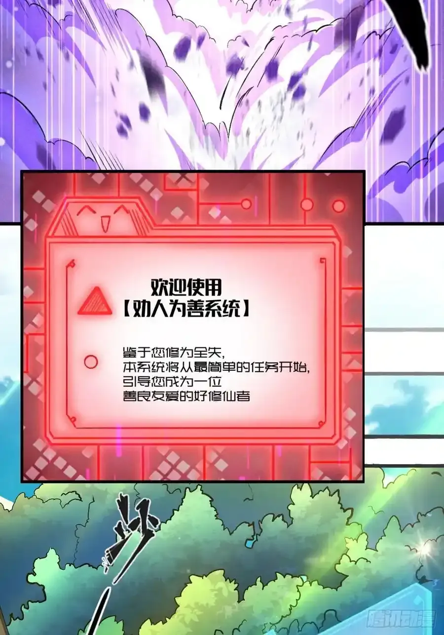 预告5