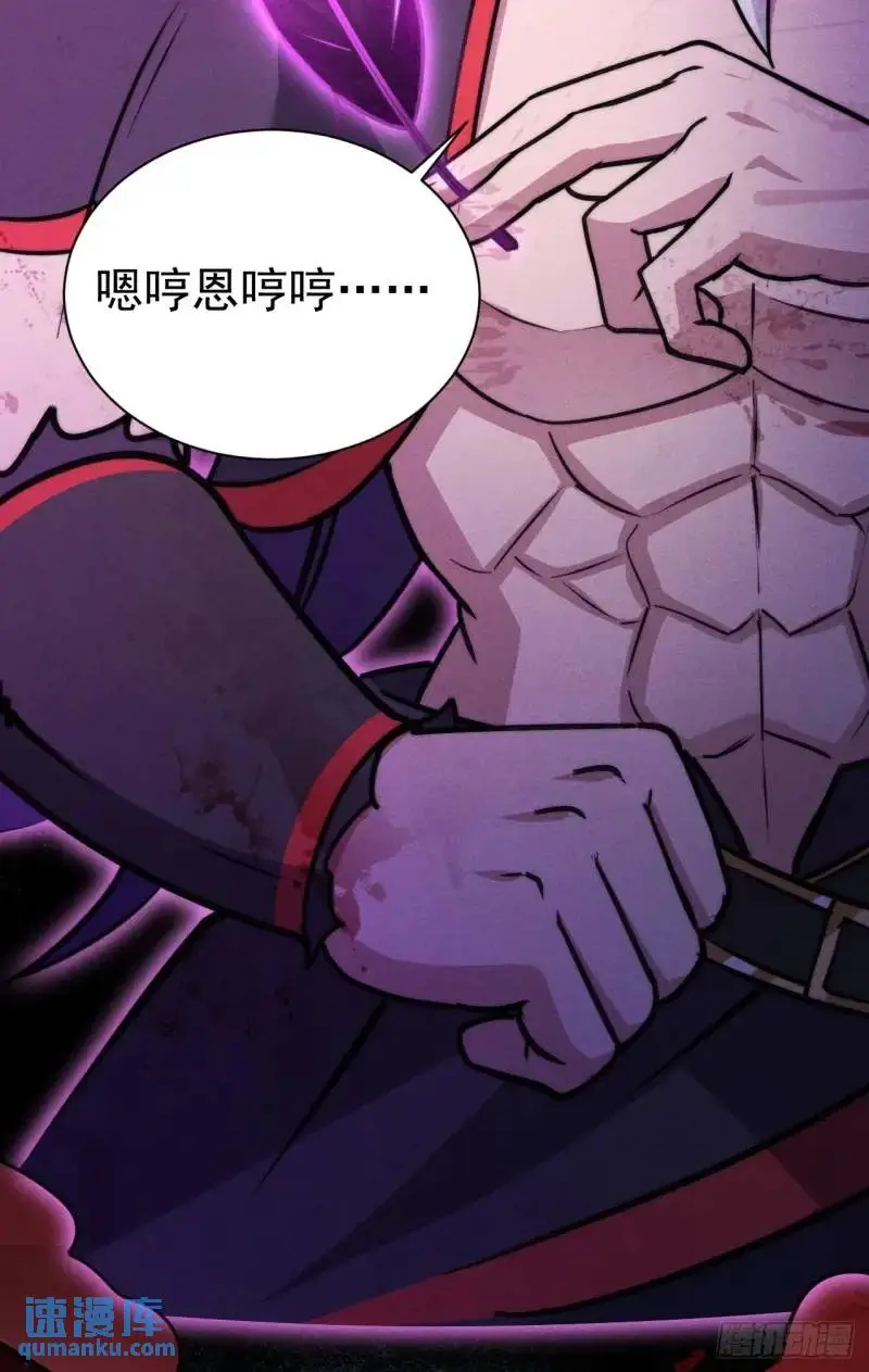 10 背锅王者徐老魔43