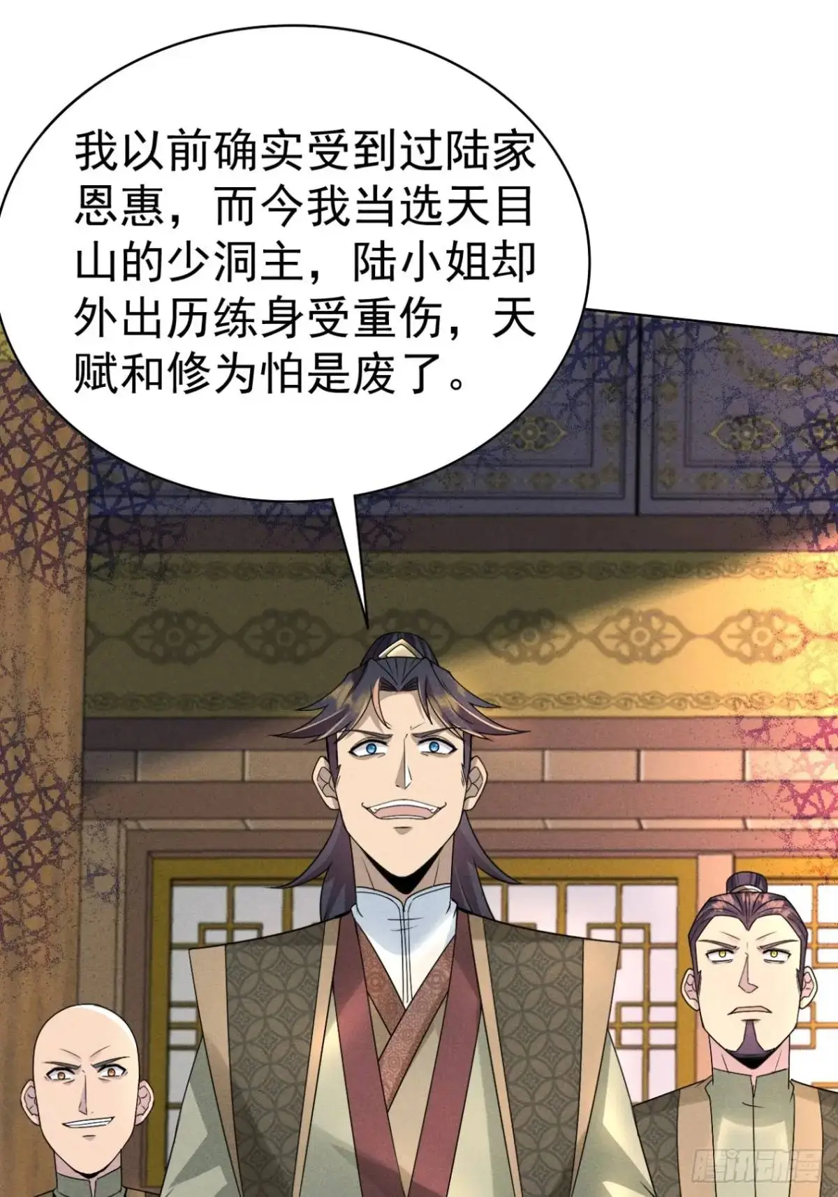 18 上岸第一剑50