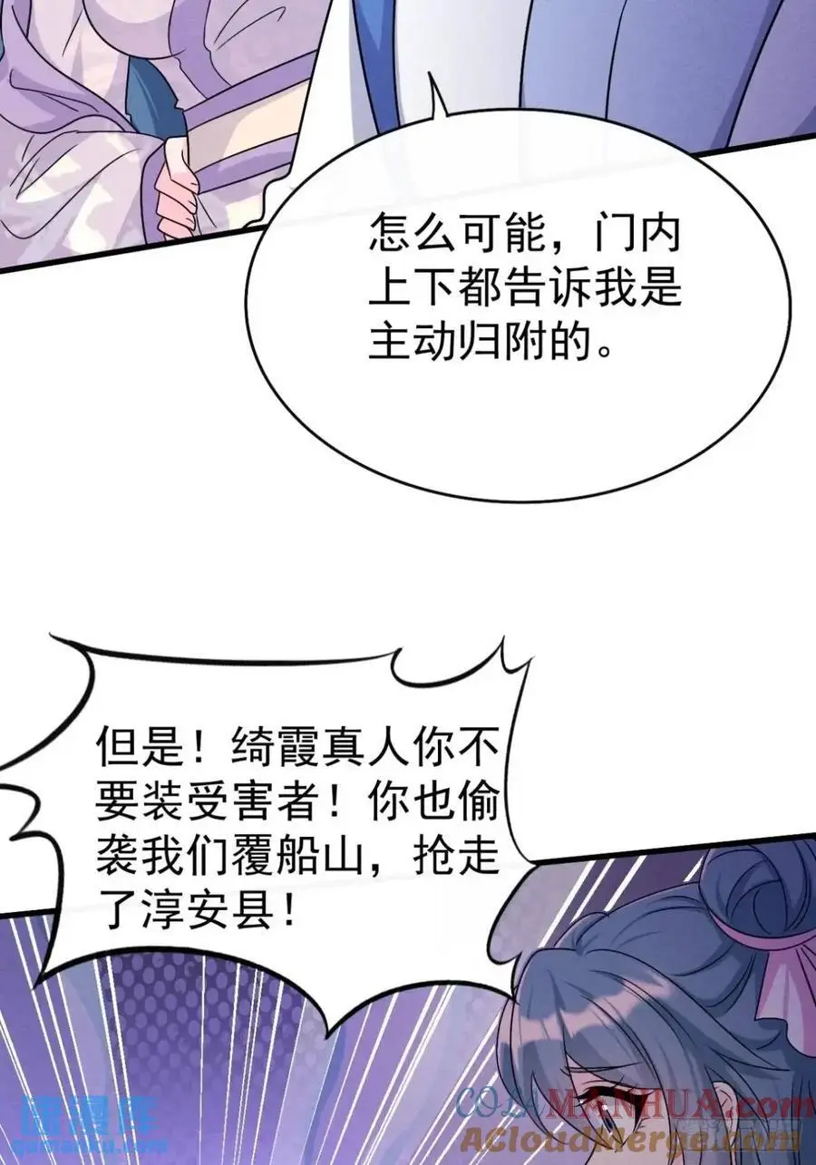 26 百连成就奖66