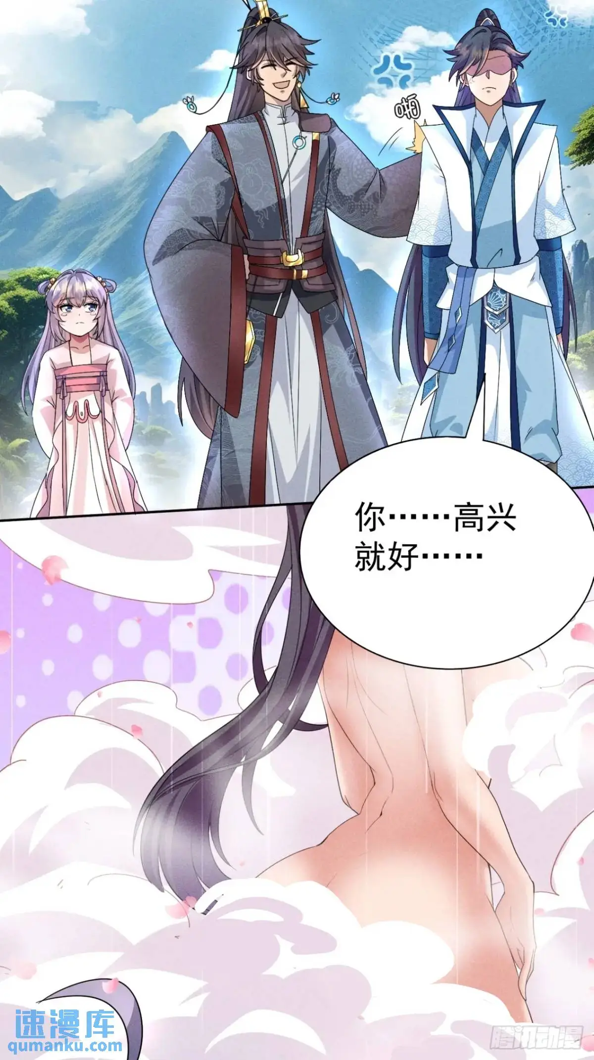 18 上岸第一剑8