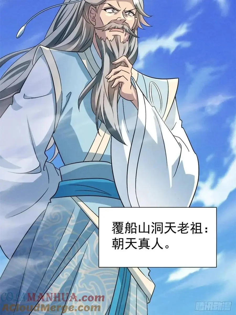 26 百连成就奖27
