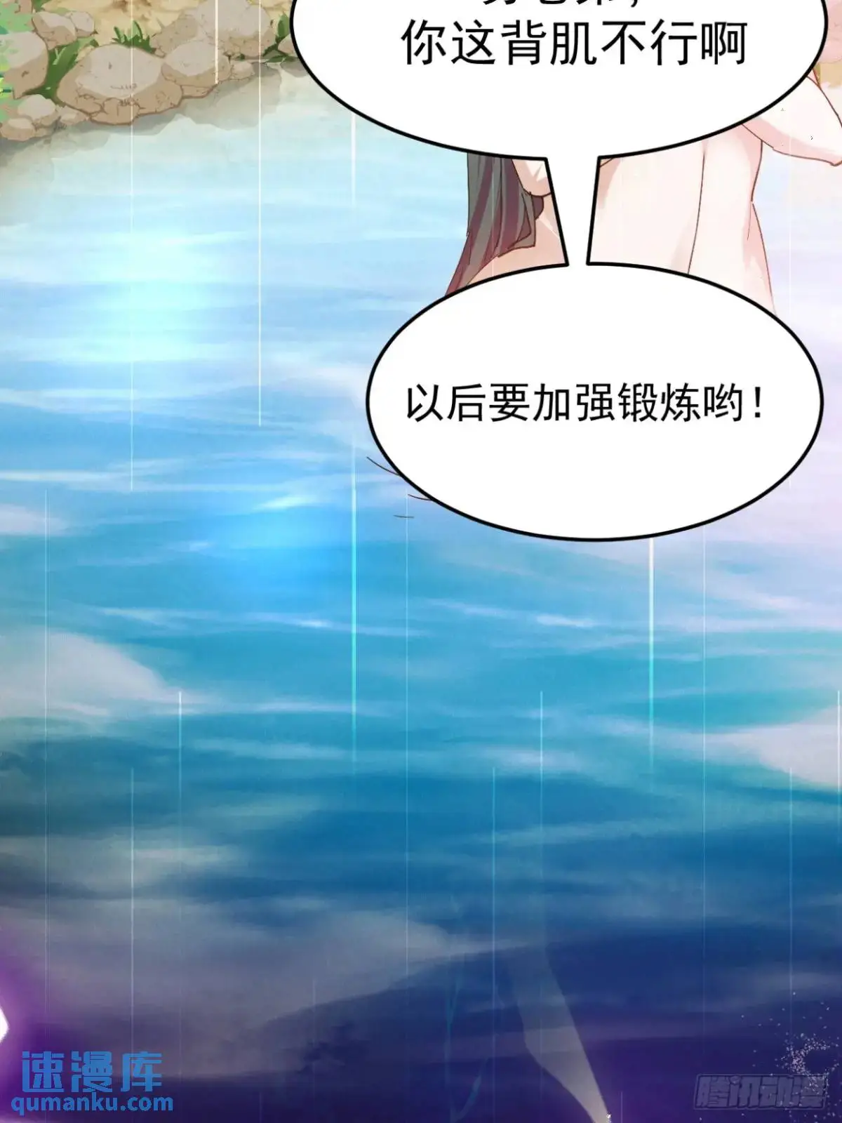 17 我们海誓山盟55