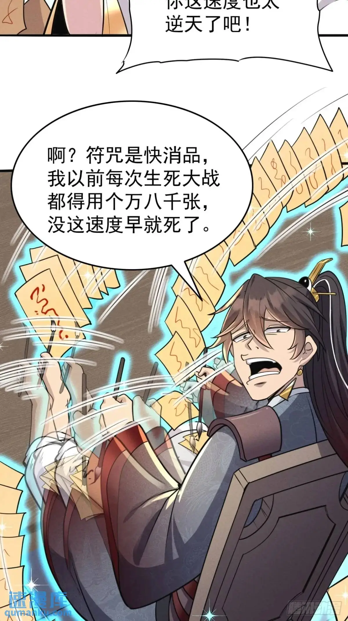 21 质量不够数量凑16