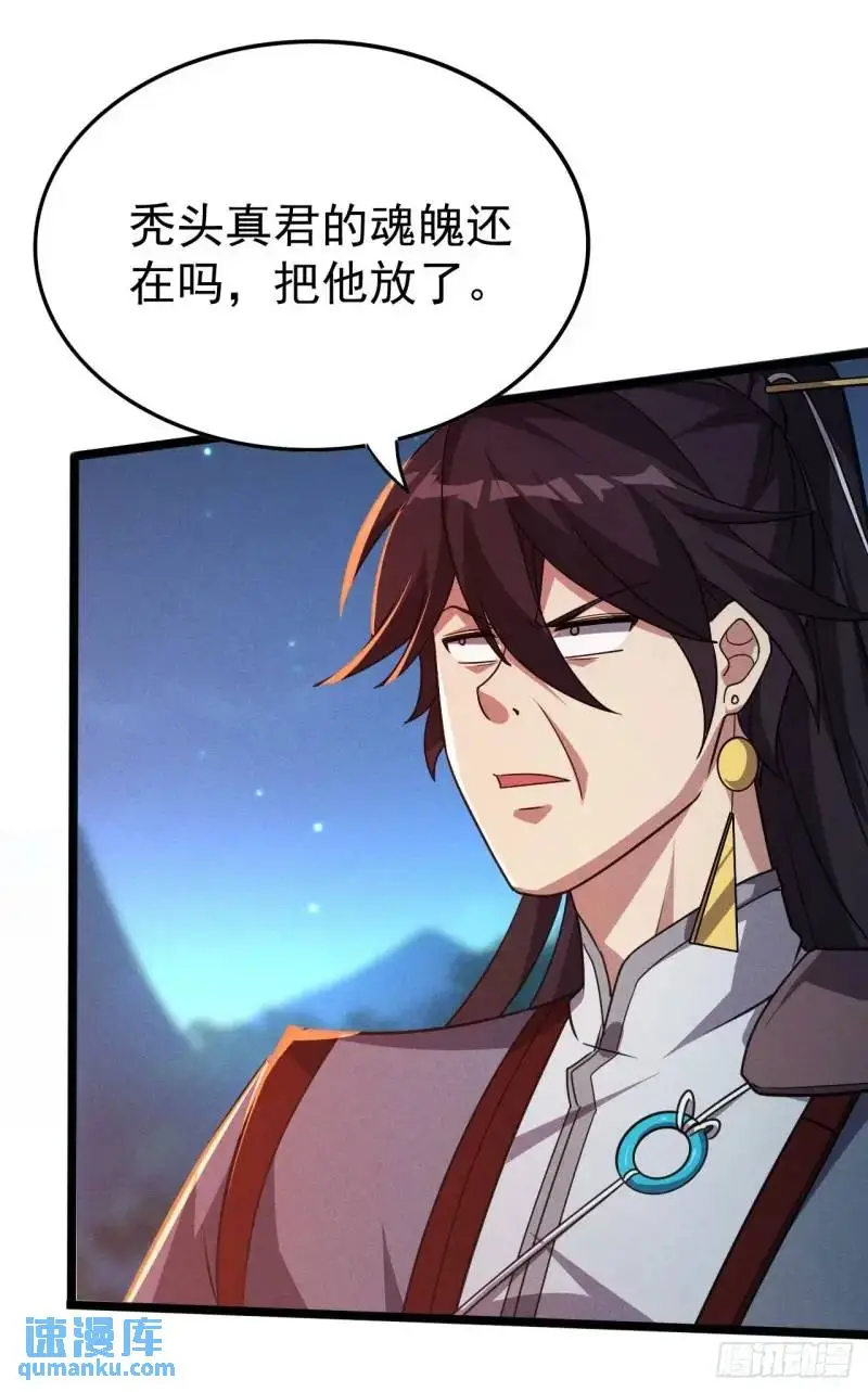 12 秒杀啊秒杀21