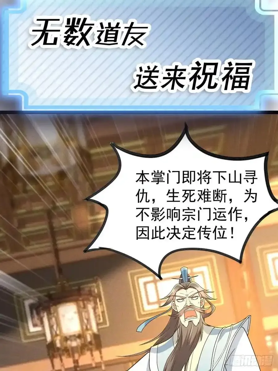 预告19