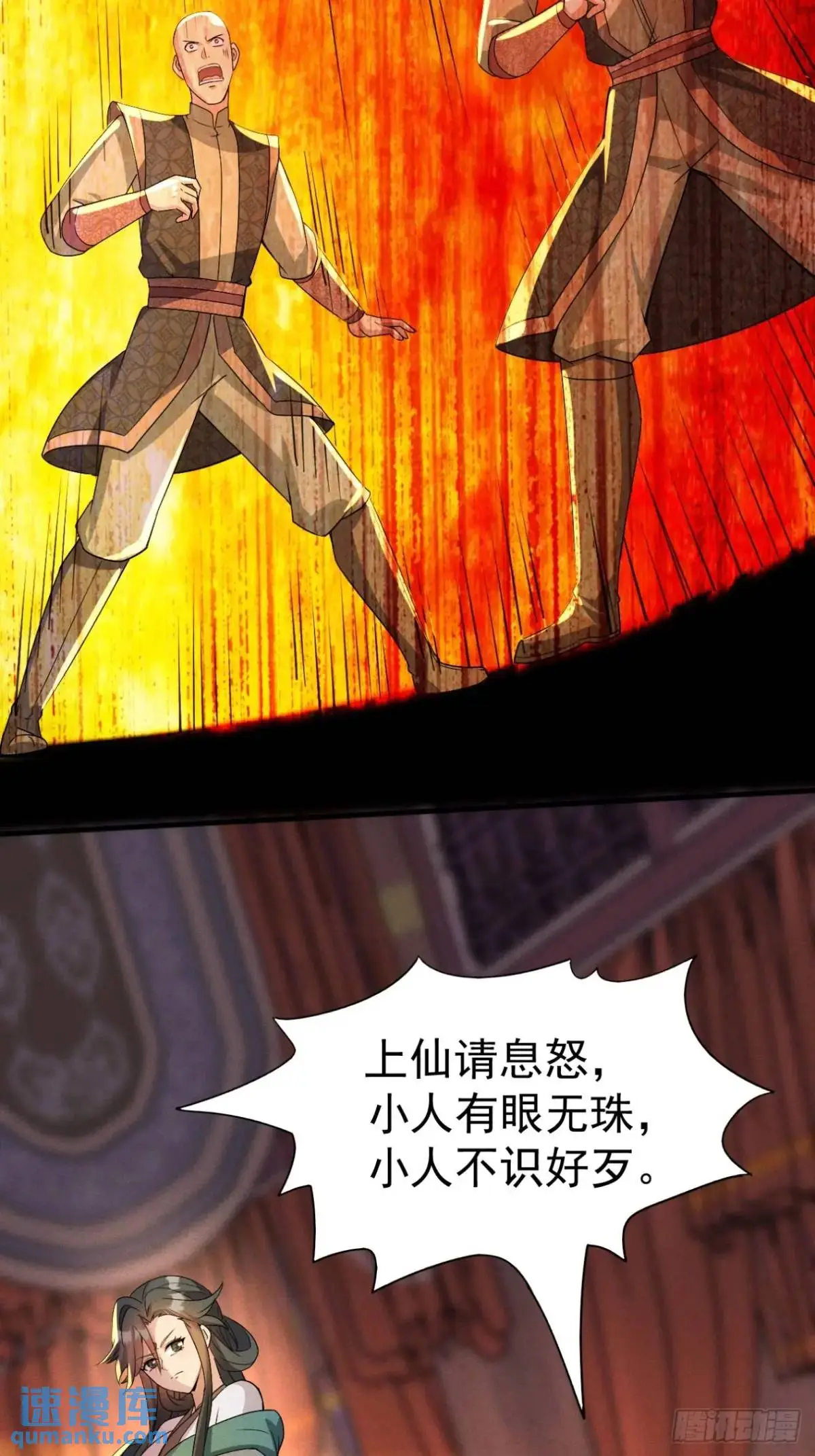 19 争夺退婚权10