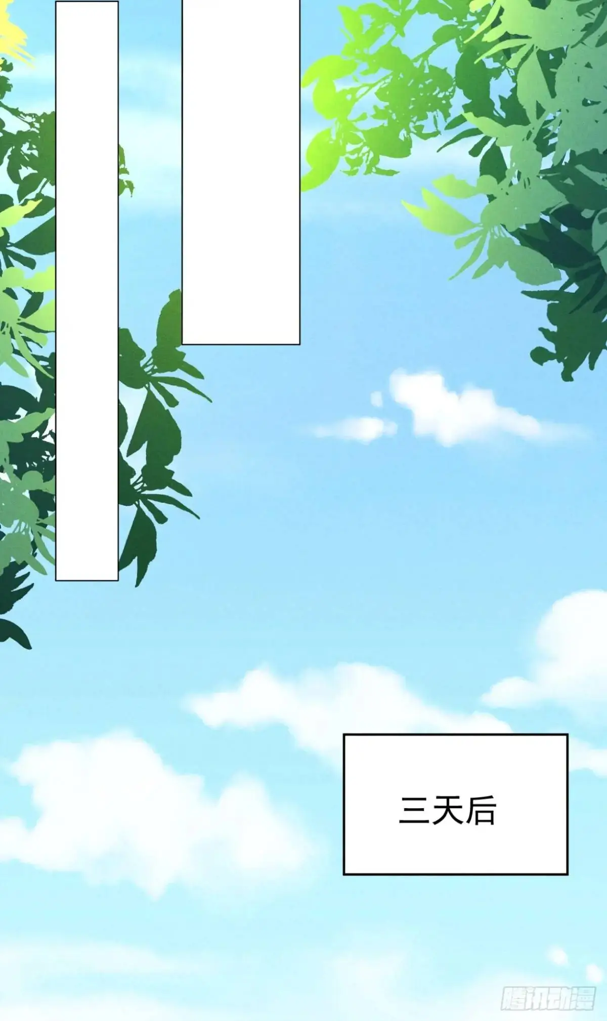 17 我们海誓山盟20