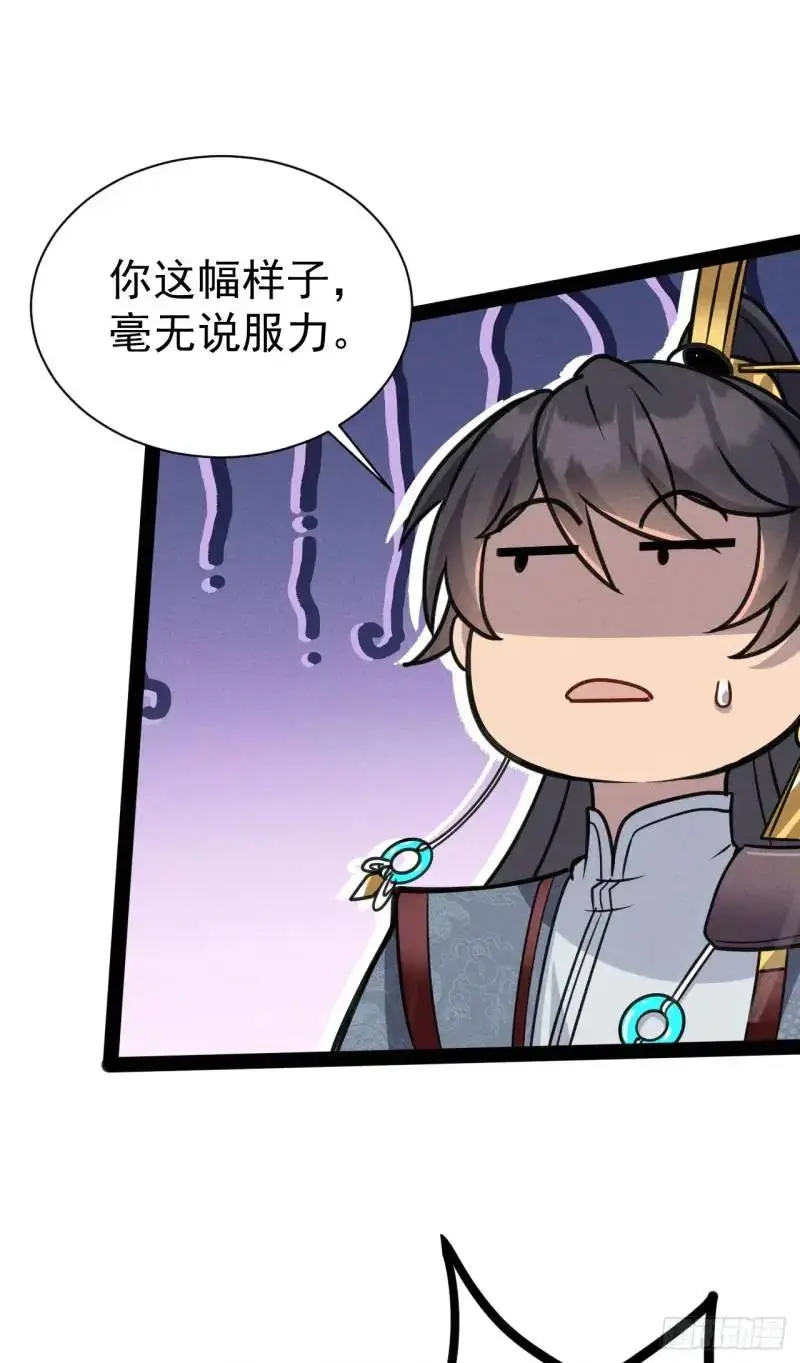 10 背锅王者徐老魔19
