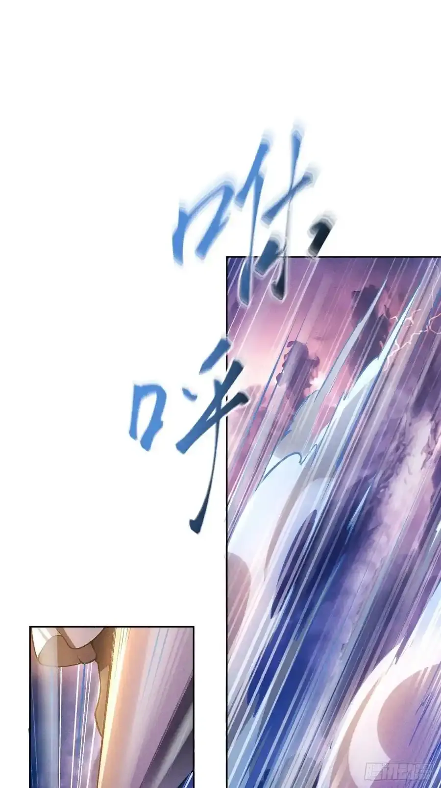 预告33