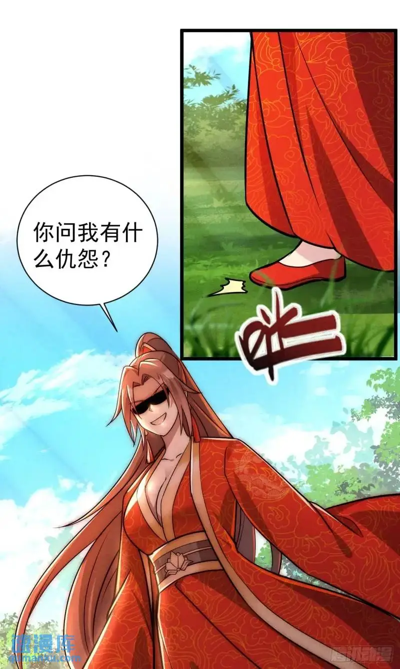 8 我要干掉我老爹26