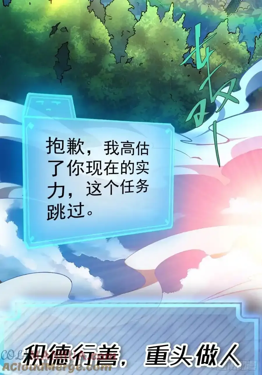 预告8