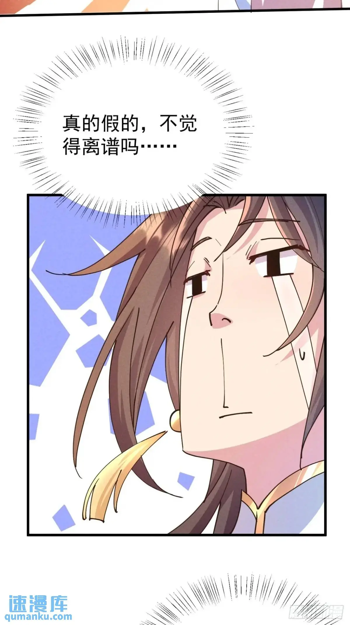 17 我们海誓山盟13